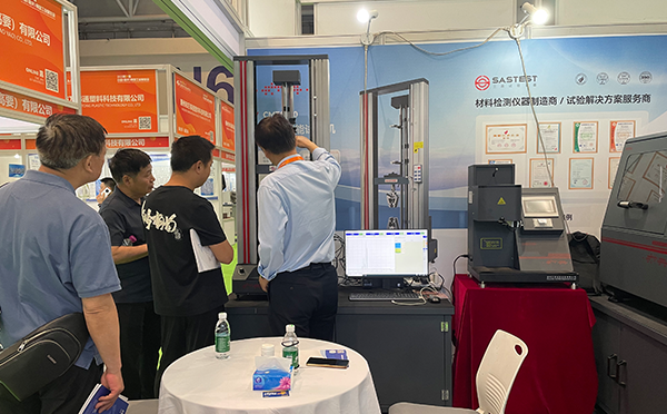 塑料電子萬(wàn)能拉力試驗(yàn)機(jī)