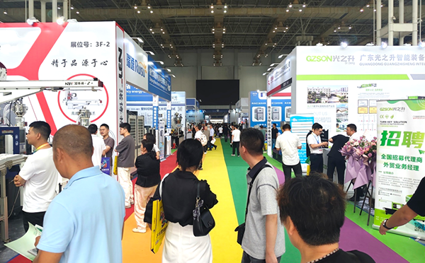 第十九屆寧波國際橡塑工業(yè)展覽會現(xiàn)場人流 第十九屆寧波國際橡塑工業(yè)展覽會現(xiàn)場人流