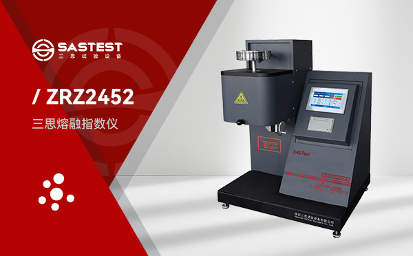 寧德時代采購電子萬能試驗機推動新能源產(chǎn)業(yè)技術(shù)進步