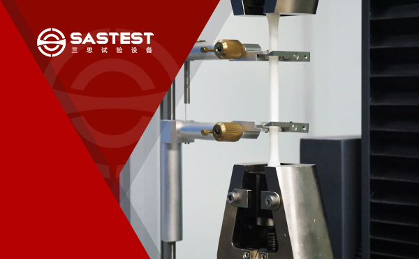 橡膠拉力試驗(yàn)機(jī) 橡膠拉力試驗(yàn)機(jī)