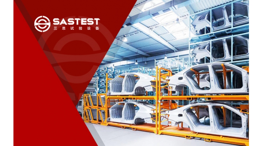 電子萬能試驗機汽車鈑金件測試方案
